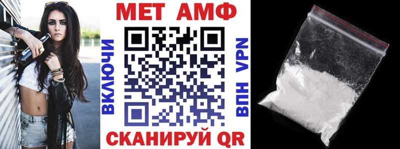 АМФЕТАМИН 98%  даркнет сайт  Ярославль 