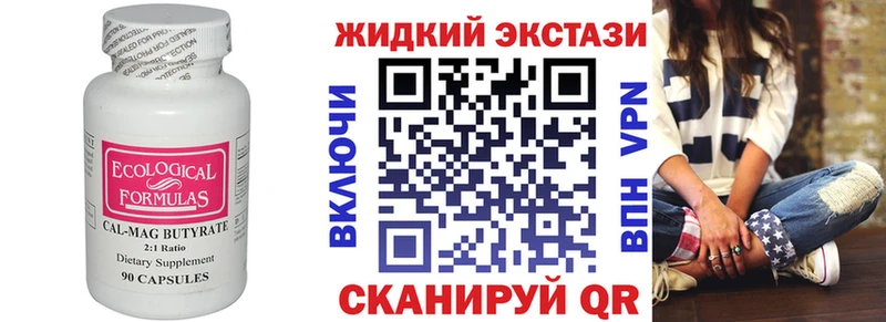 это Telegram  Ярославль  БУТИРАТ буратино 