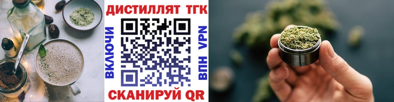 продажа наркотиков Ярославль Cannafood марихуана