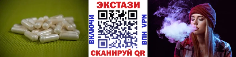 blacksprut вход Ярославль Экстази mix