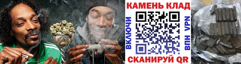 ГАШИШ гашик Ярославль