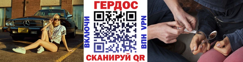 Героин гречка  цена   Ярославль 