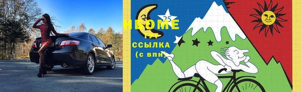 MDMA Premium VHQ Абинск