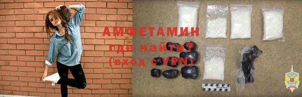 spice Ступино