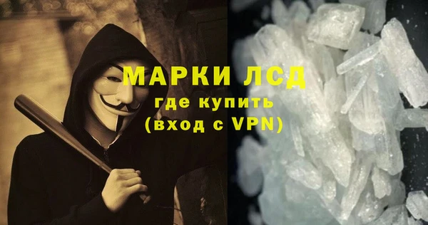 синтетический гашиш Струнино