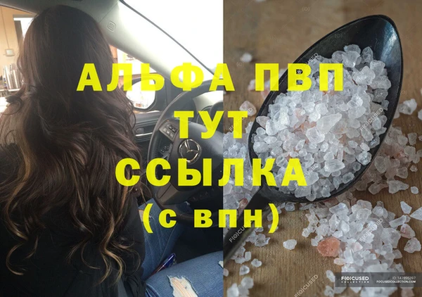 MDMA Premium VHQ Абинск