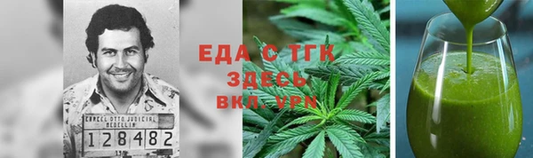 Альфа ПВП Абдулино