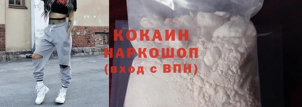 Альфа ПВП Абдулино