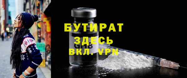 круглые Заволжье