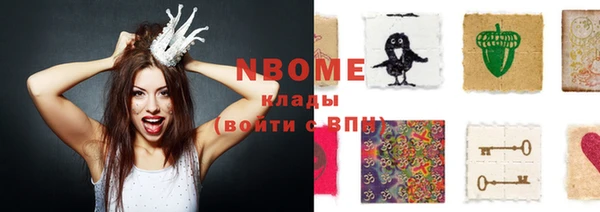 бошки Абаза