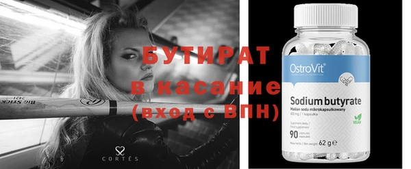 круглые Заволжье