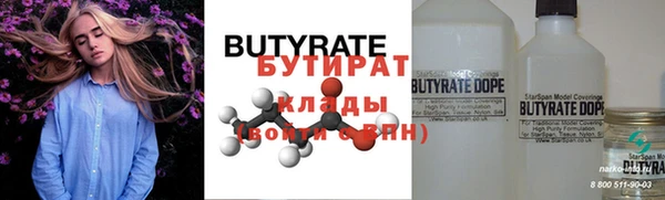 бошки Абаза