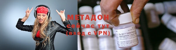 Альфа ПВП Абдулино