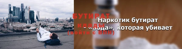 бошки Абаза