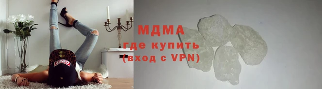 бошки Абаза