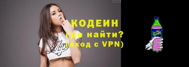 Альфа ПВП Абдулино