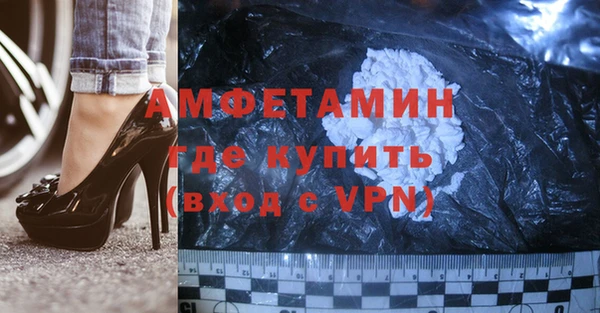 Альфа ПВП Абдулино