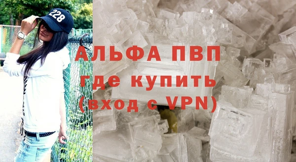 MDMA Premium VHQ Абинск