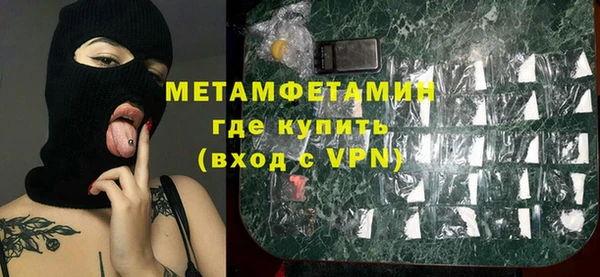 Альфа ПВП Абдулино