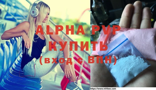 MDMA Premium VHQ Абинск