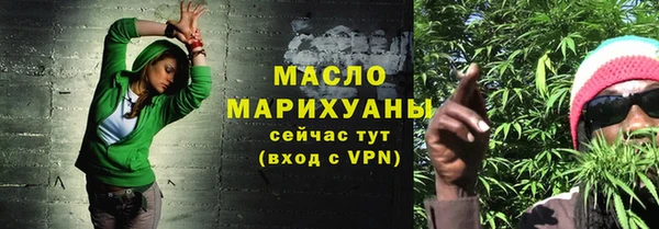 а пвп мука Строитель