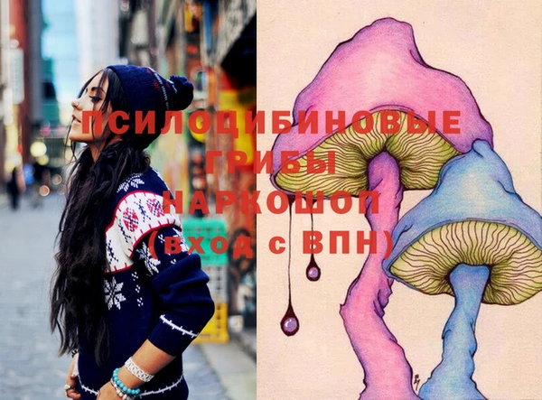 каннабис Заволжск