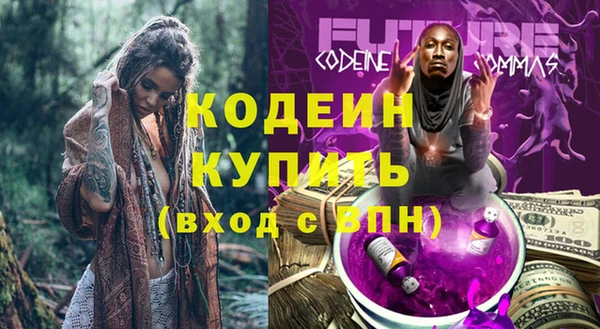 каннабис Заволжск