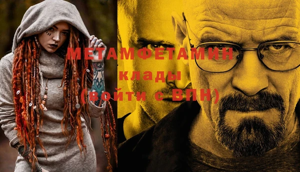 бошки Абаза