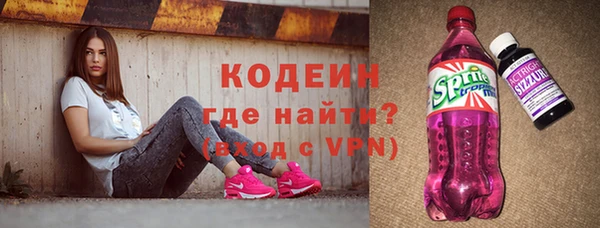 MDMA Premium VHQ Абинск