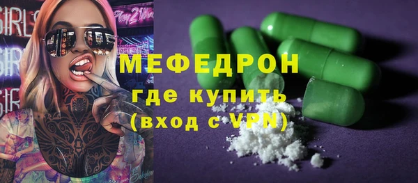 Альфа ПВП Абдулино