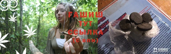 каннабис Заволжск