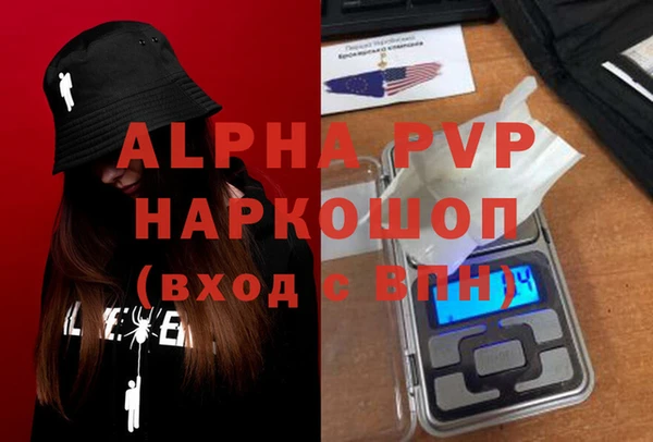 MDMA Premium VHQ Абинск