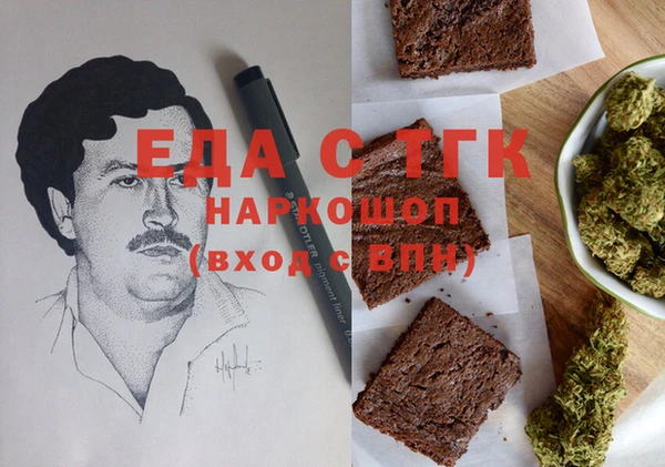 MDMA Premium VHQ Абинск