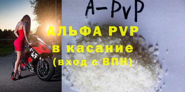 бошки Абаза
