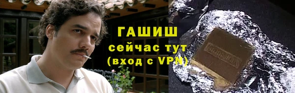дурь Заводоуковск