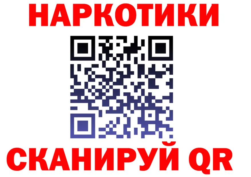 ГАШ Изолятор маркетплейс маркетплейс МЕГА Ярославль