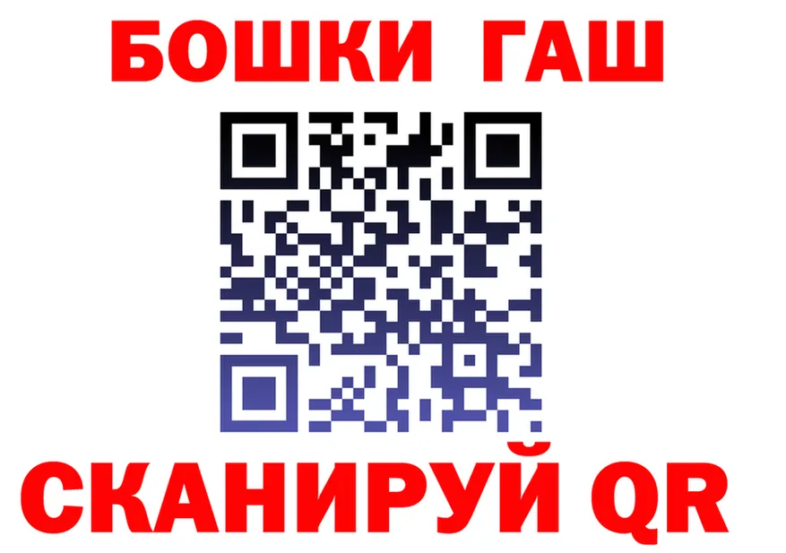 МАРИХУАНА VHQ зеркало это OMG Ярославль