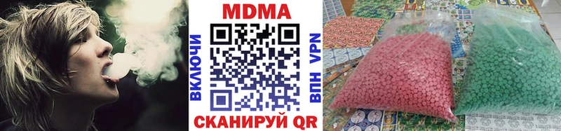 МДМА молли  MEGA как войти  Ярославль 