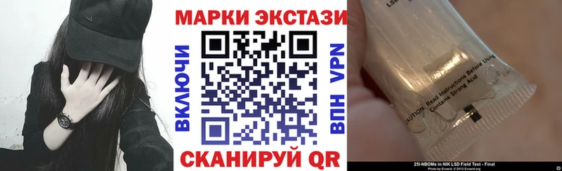 Наркотические марки 1500мкг  Ярославль 