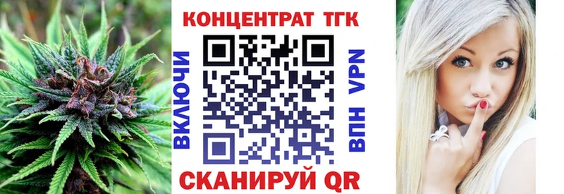 ТГК вейп  Ярославль 